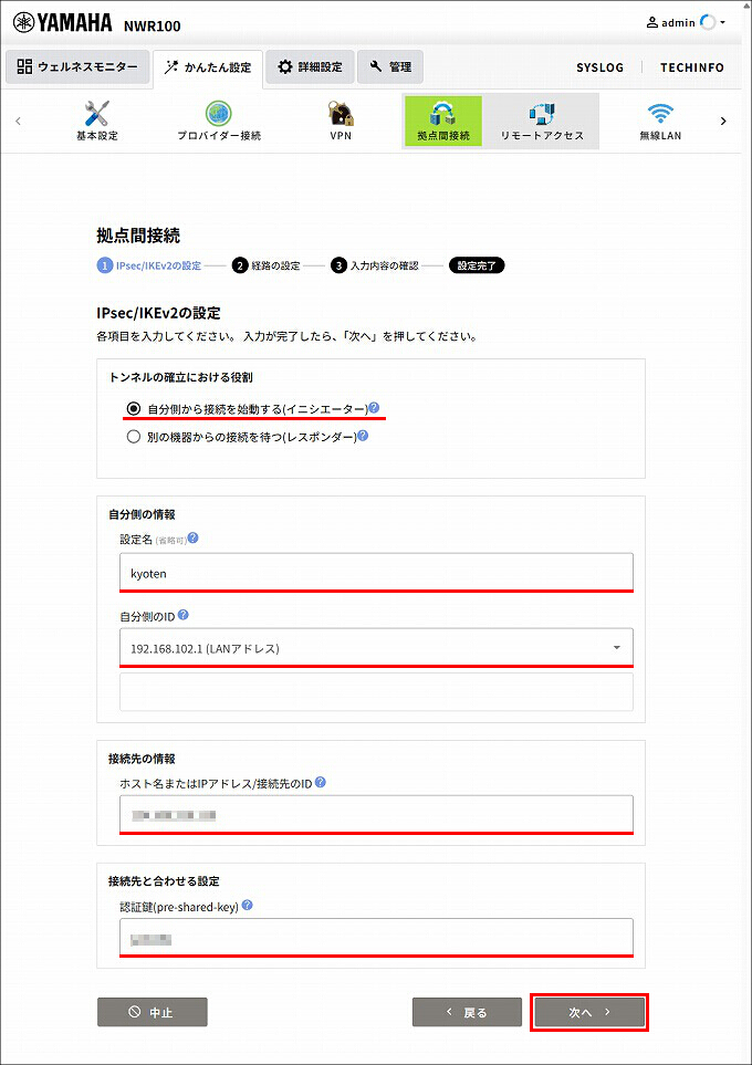 図 説明画像
