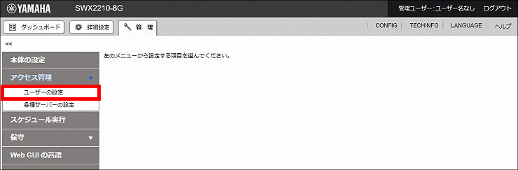 図 説明画像