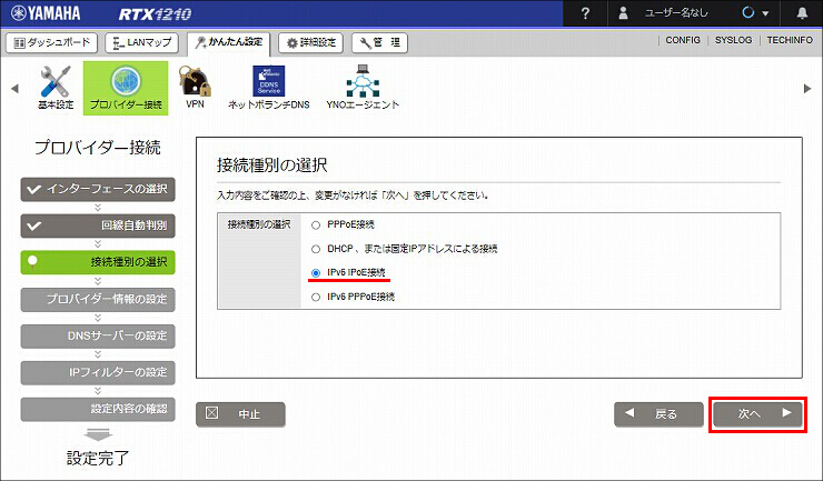 説明画像