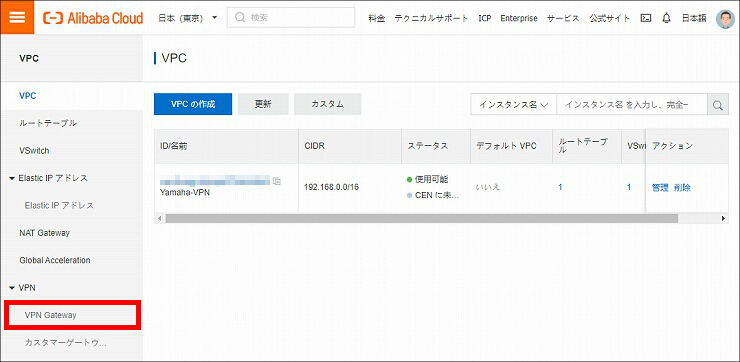 図 説明画像