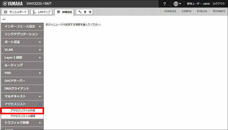 図 説明画像