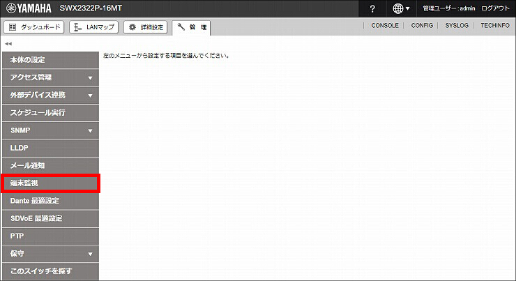 図 説明画像