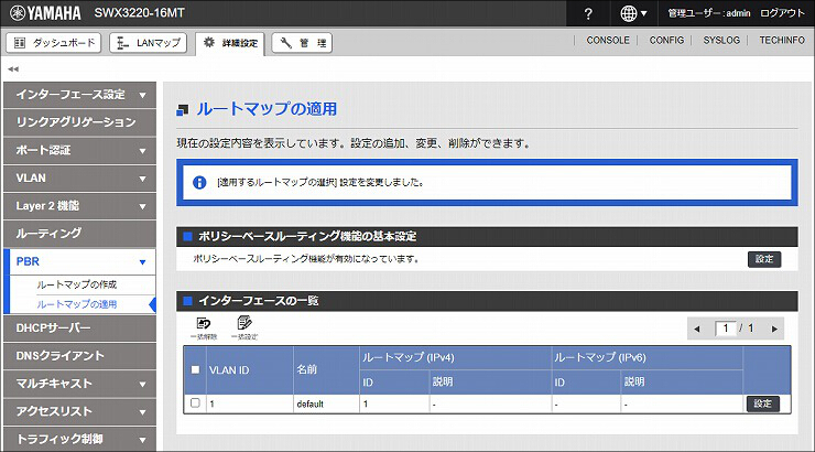 図 説明画像