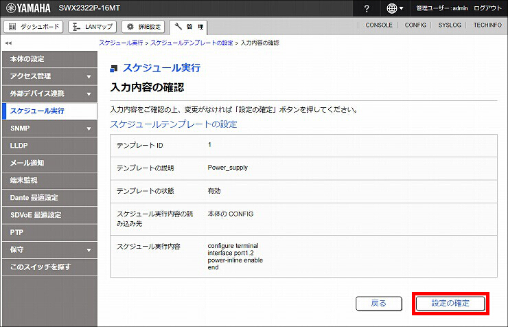図 説明画像