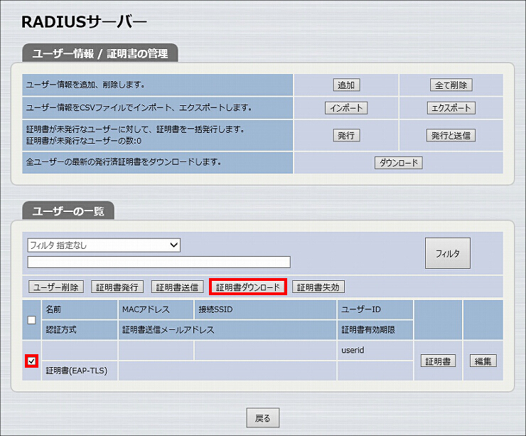 図 説明画像