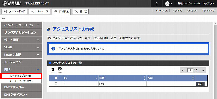 図 説明画像