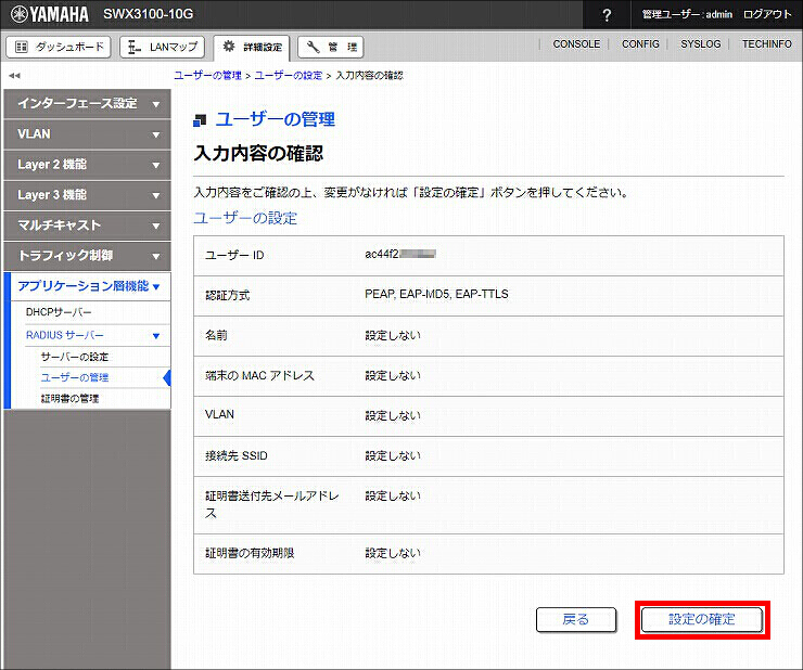図 説明画像