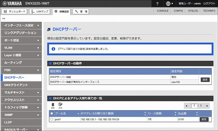 図 説明画像
