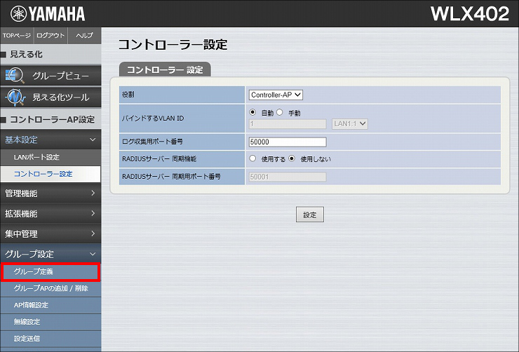 図 説明画像