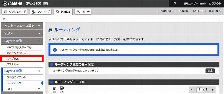 図 説明画像