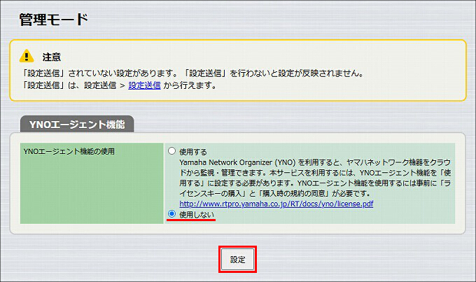 図 説明画像