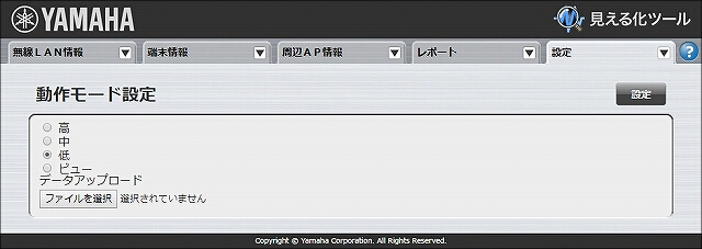 説明画像