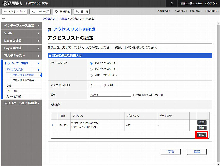 図 説明画像