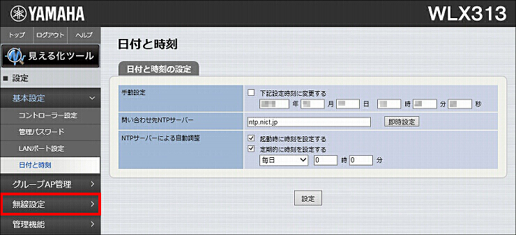 図 説明画像