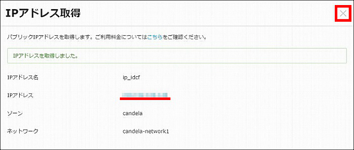 説明画像