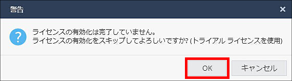 説明画像
