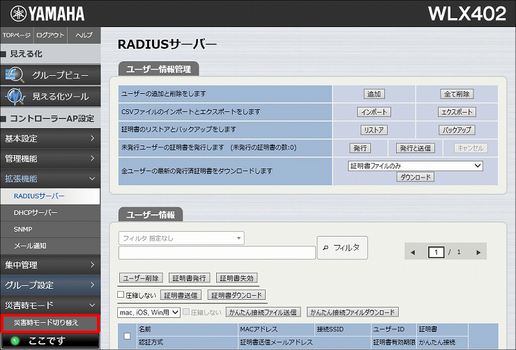 図 説明画像