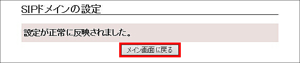 図 説明画像
