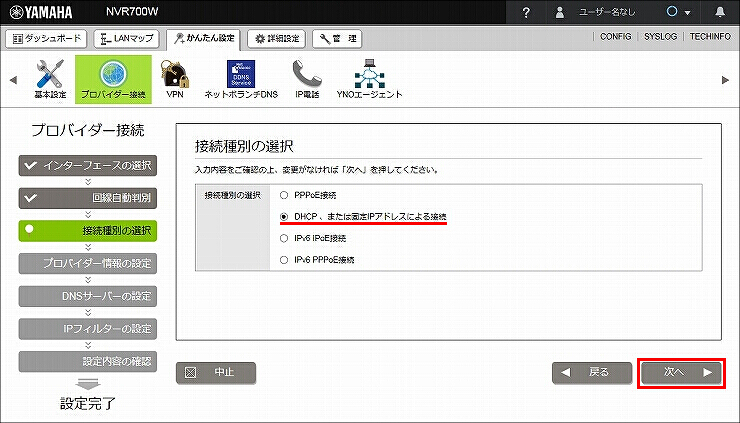 説明画像