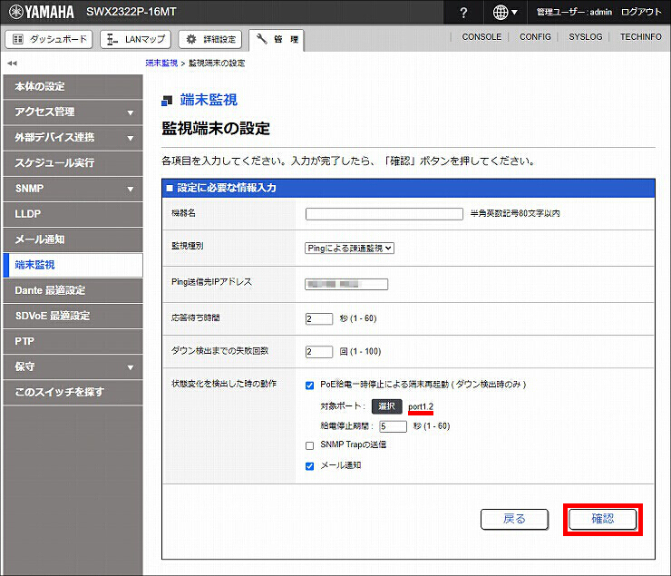図 説明画像