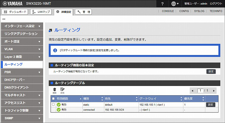 図 説明画像