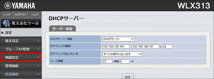 図 説明画像