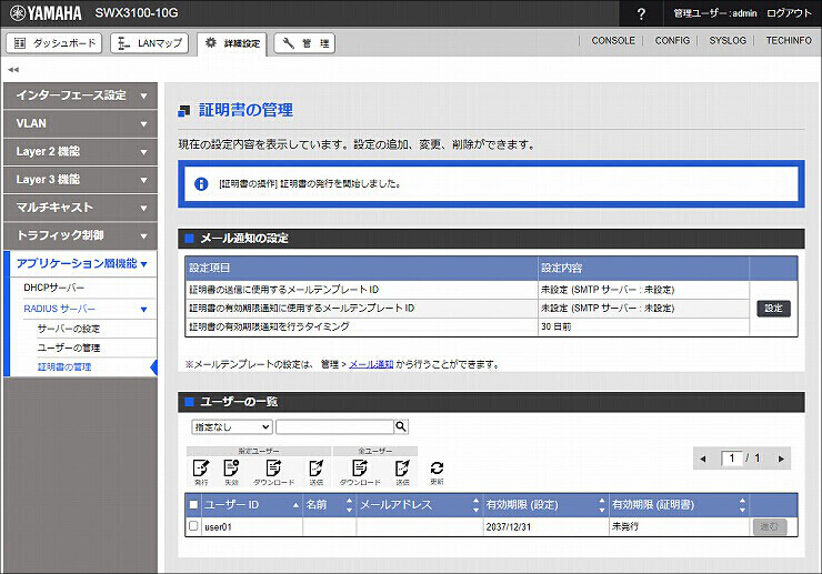 図 説明画像