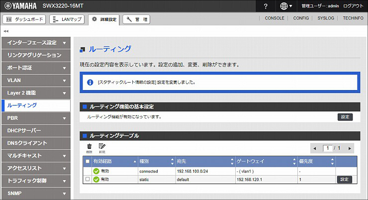 図 説明画像