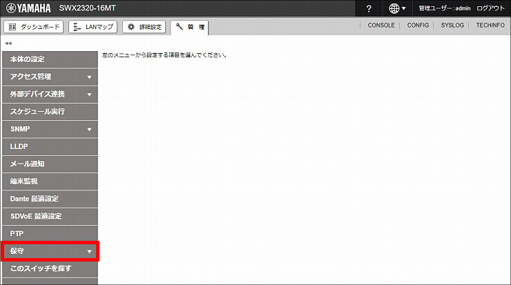 図 説明画像