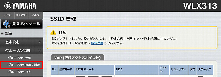 図 説明画像