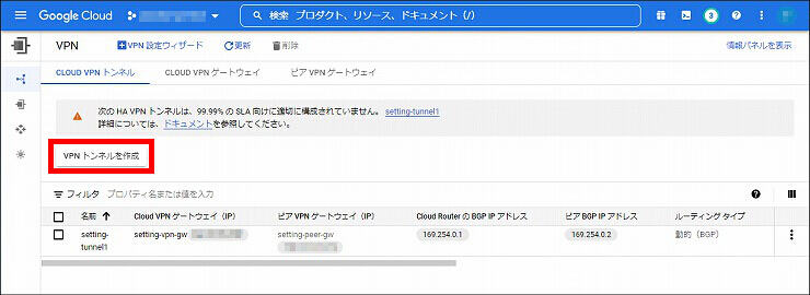 説明画像