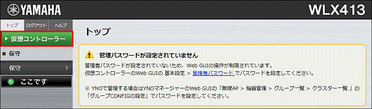 図 説明画像