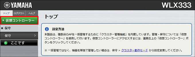 図 説明画像