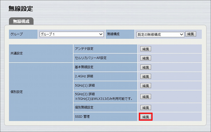 図 説明画像