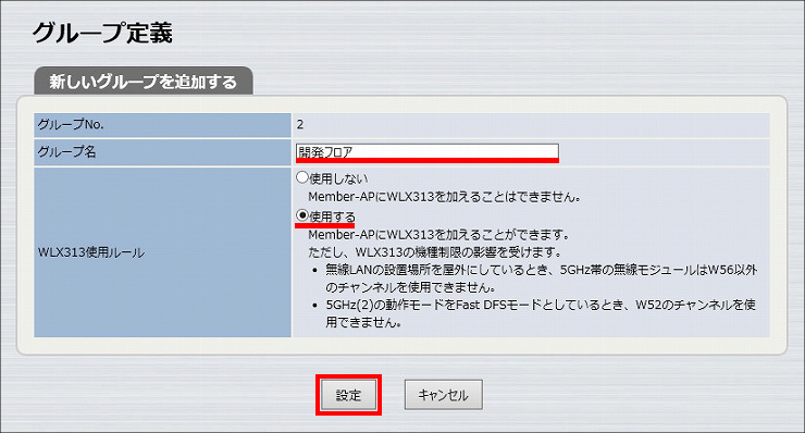 図 説明画像