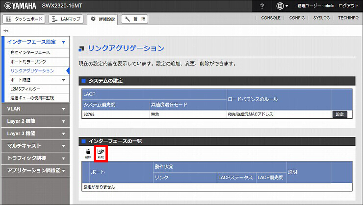 図 説明画像