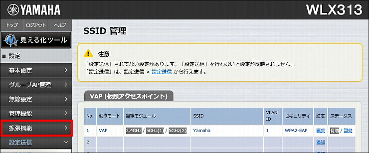図 説明画像