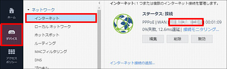 説明画像