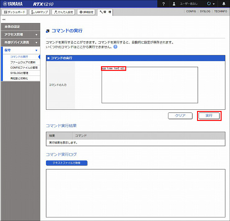 説明画像