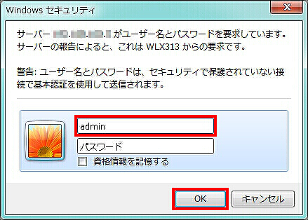 図 コントローラーの設定1