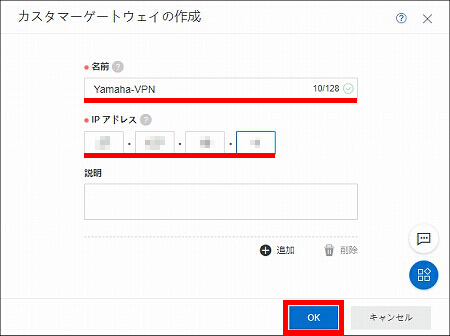 図 説明画像