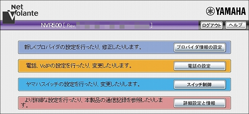 図 説明画像