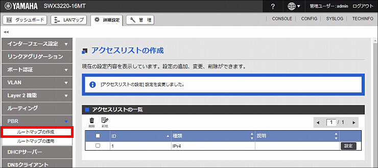 図 説明画像