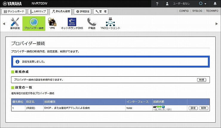 説明画像