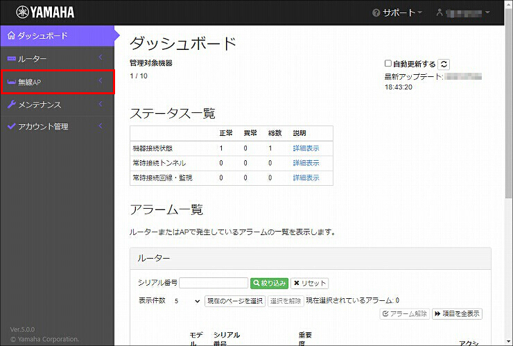 図 説明画像