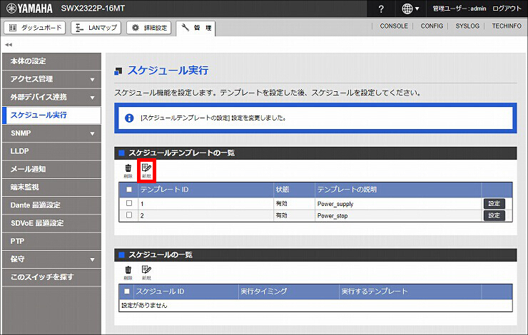 図 説明画像