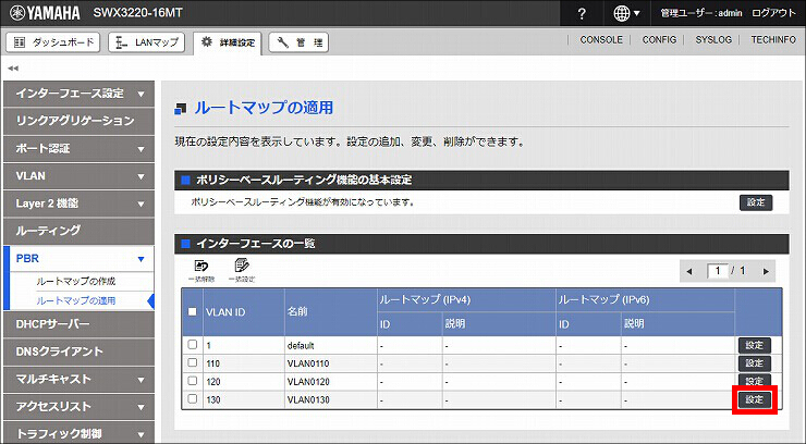 図 説明画像