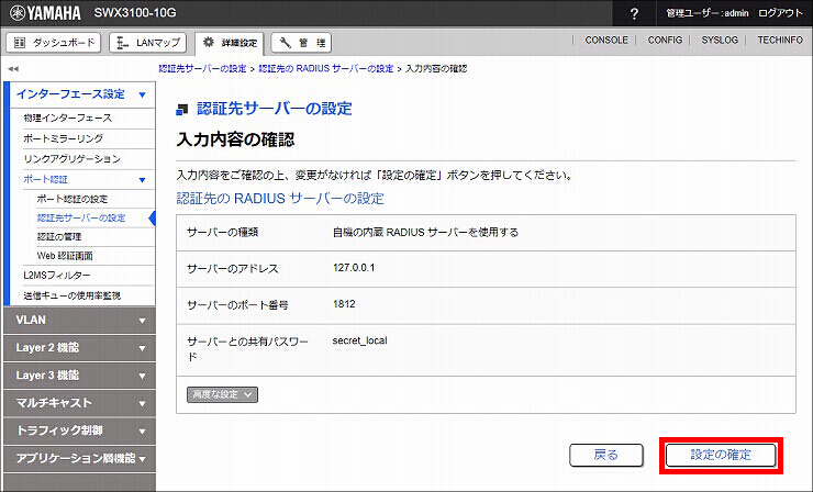 図 説明画像