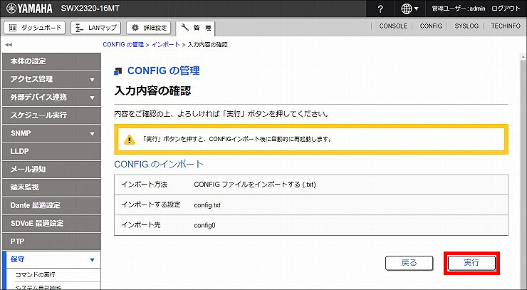 図 説明画像