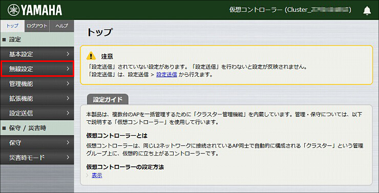 図 説明画像